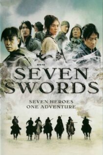 دانلود فیلم Seven Swords 2005